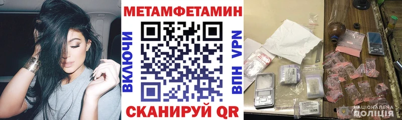 Amphetamine Розовый Благодарный