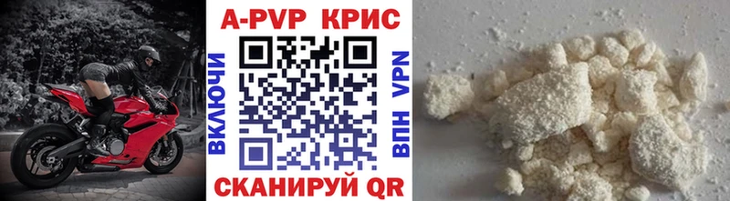 Alfa_PVP мука Благодарный