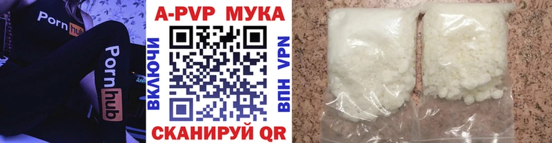 A-PVP СК  mega как зайти  Благодарный  купить закладку 