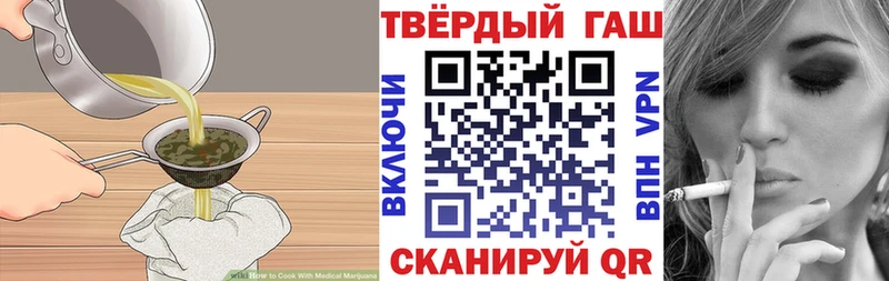 Canna-Cookies марихуана  магазин продажи наркотиков  Благодарный 