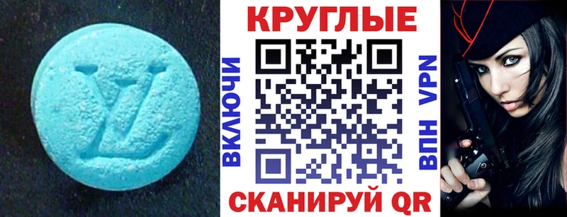 Ecstasy TESLA  Благодарный 