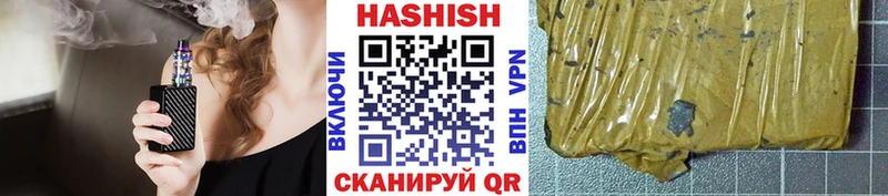 купить закладку  hydra как зайти  ГАШ Изолятор  Благодарный 