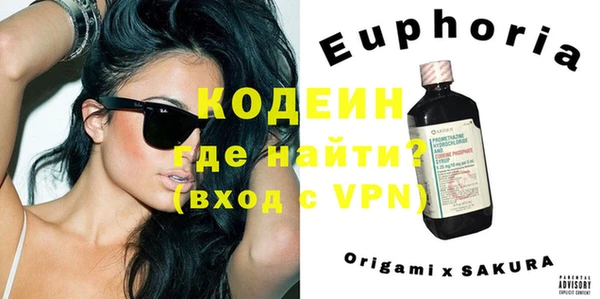кокаин VHQ Абаза