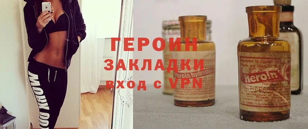 героин Абдулино