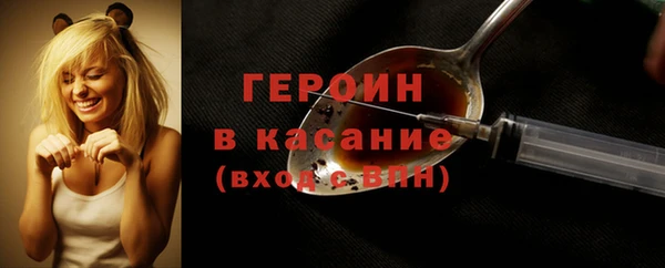 гашик Абинск