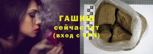 героин Абдулино
