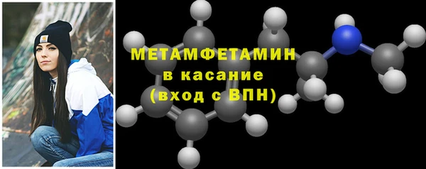 кокаин VHQ Абаза
