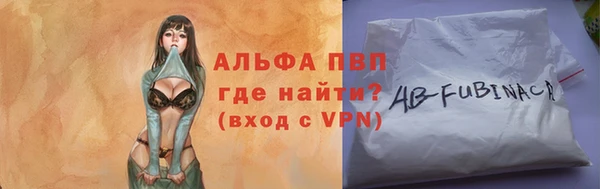 кокаин VHQ Абаза