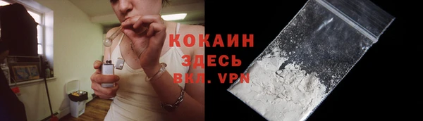 кокаин VHQ Абаза