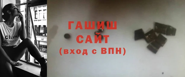 гашик Абинск