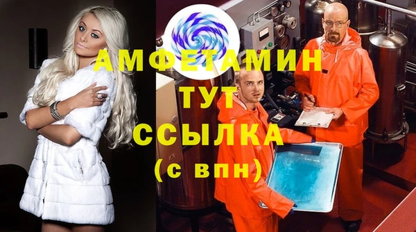 героин Абдулино