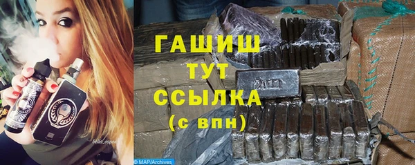 героин Абдулино