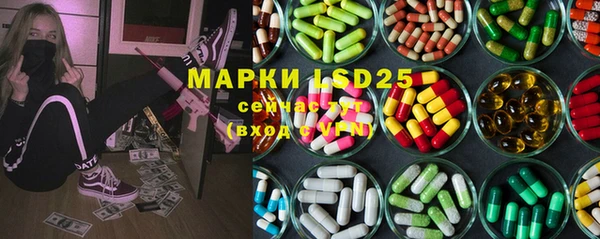 гашик Абинск
