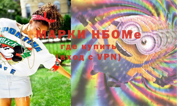 кокаин VHQ Абаза