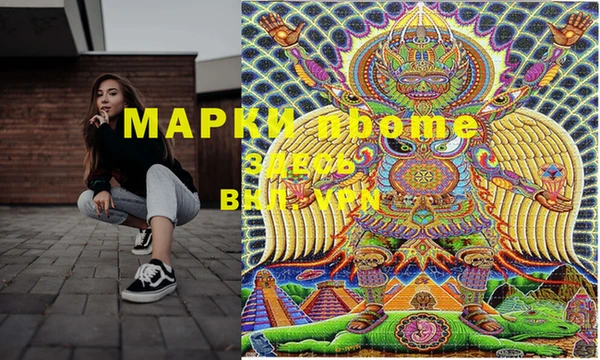 марихуана Алзамай