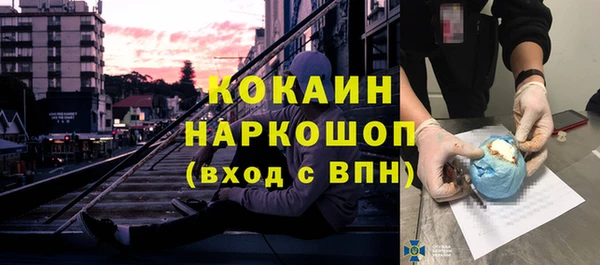 кокаин VHQ Абаза