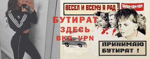 гашик Абинск