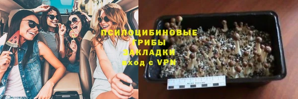 кокаин VHQ Абаза