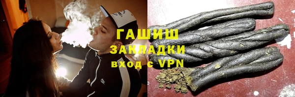кокаин VHQ Абаза
