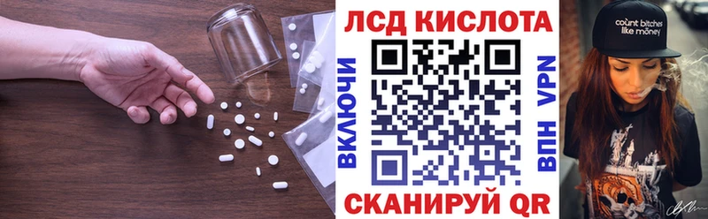 ЛСД экстази ecstasy  купить   Благодарный 