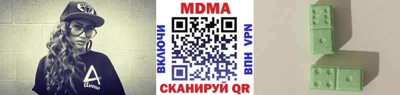 МДМА crystal  Благодарный 