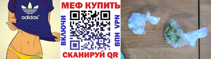даркнет сайт Благодарный Мефедрон VHQ
