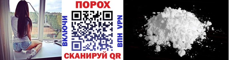 Первитин пудра  гидра как войти  Благодарный 