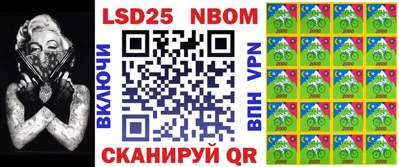 Наркотические марки 1,5мг Благодарный
