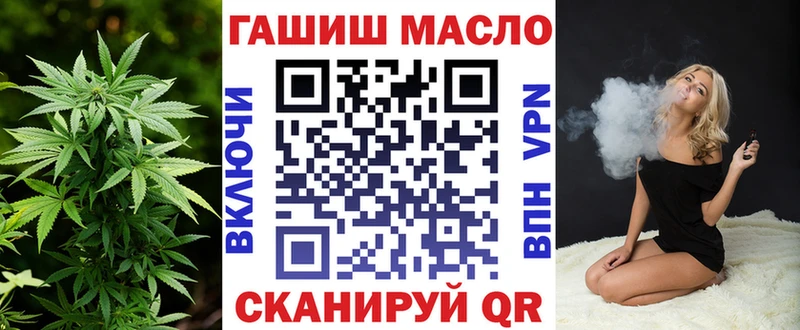 закладка  Благодарный  ТГК гашишное масло 